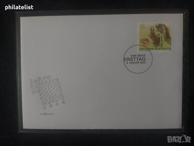 Лихтенщайн 2004 - FDC, снимка 1