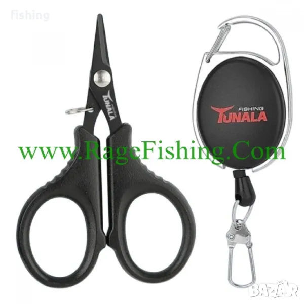 Промо Мултифункционално Йо-Йо TUNALA + Ножица - за Спининг, снимка 1