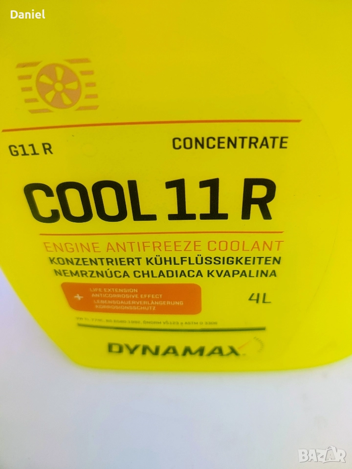 dunamax немски антифриз концентрат, снимка 1