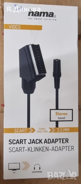 Различни видове оптични кабели, снимка 1