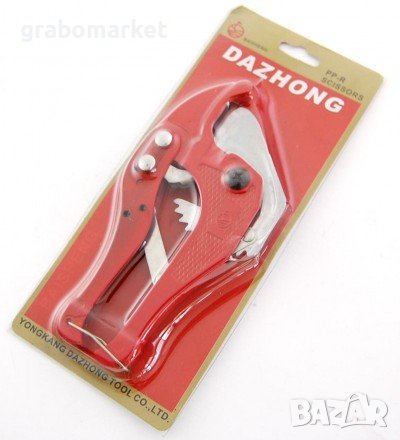 Ножица за ППР тръби, снимка 1