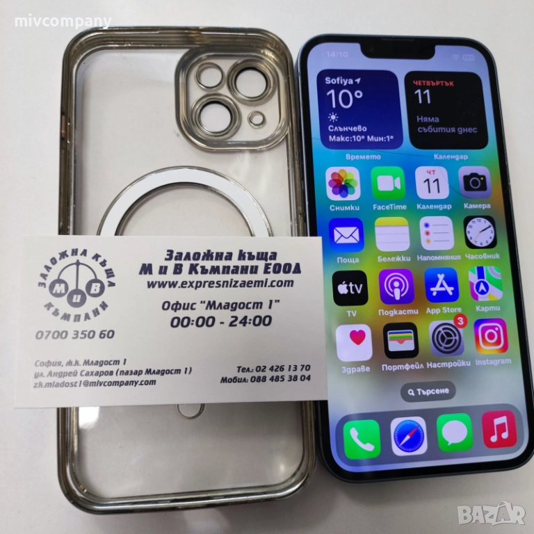 Iphone 14 128GB battery health 82% с Айклауд, снимка 1