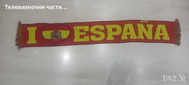 Футболен шал на Испания Spain / I love Espana - зимен , еднолицев, в отлично състояние, снимка 1