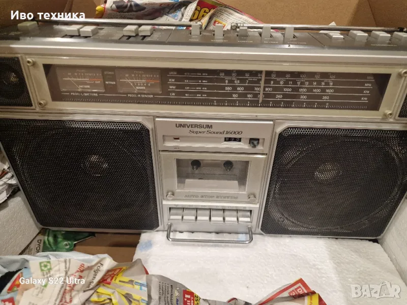 UNIVERSUM super sound 16000, снимка 1