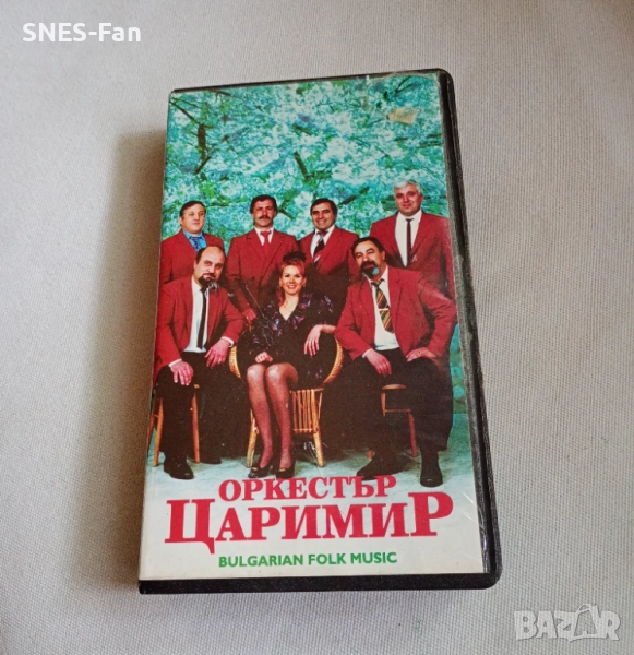 Видеокасета орк.Царимир, снимка 1