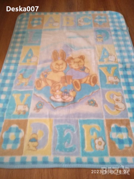 Испанско бебешко одеяло , снимка 1