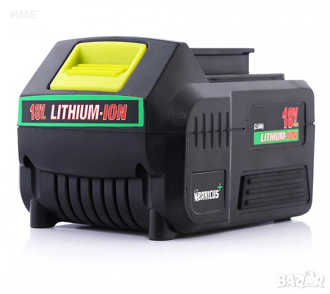 Резервна батерия BARICUS, време на работа 50-60мин. Индикатор за ниво 18V / 2.6Ah Li-Ion, снимка 1