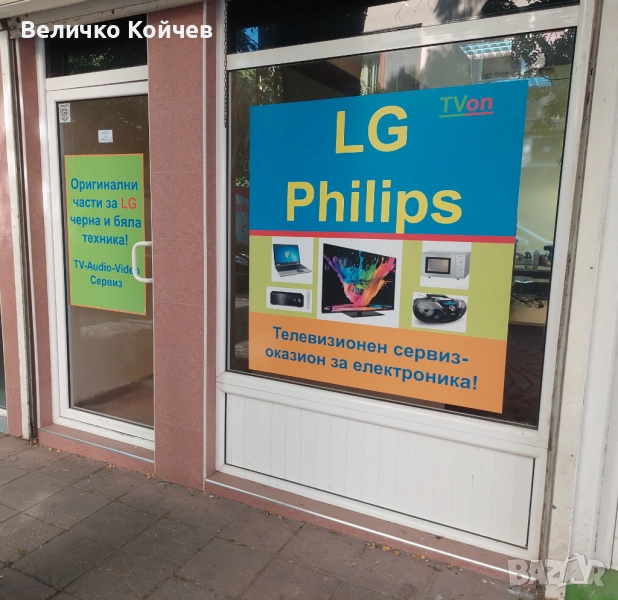 LG оригинални части за техника - нови, снимка 1