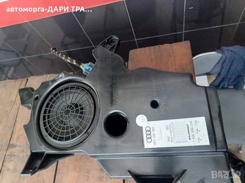 Буфер за Ауди А3 8P 2004- 2009г, снимка 1