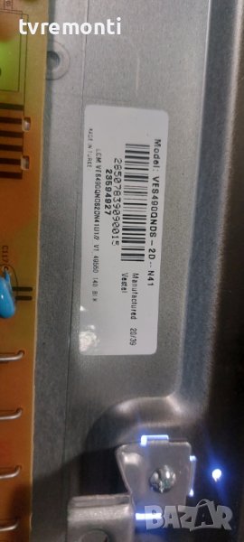 LED подсветка за дисплей VES490QNDS-2D-N41 за телевизор Dual модел DL49U550P1CW, снимка 1