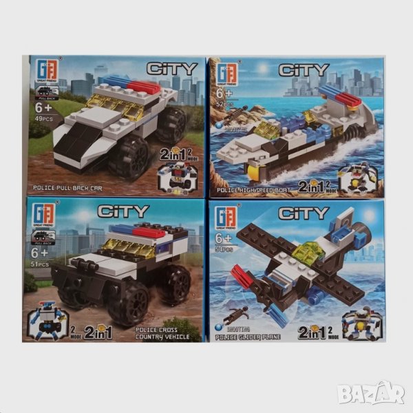 Мини конструктори "Полиция" 2в1 комплект 4бр, снимка 1