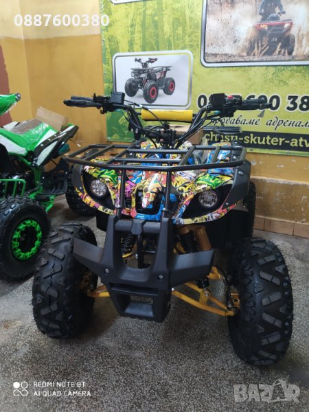 АТВ КУБРАТОВО- склад с продажби на ЕДРО и ДРЕБНО на АТВта от 49сс до 350сс, снимка 1