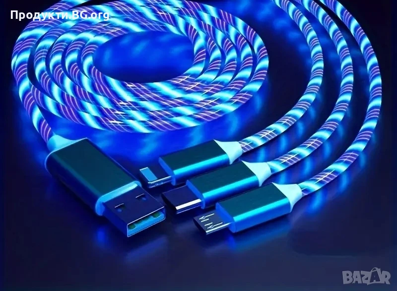 Светещ 3-в-1 USB Кабел 40W – Бързо Зареждане за iPhone, Type-C, Micro USB, снимка 1
