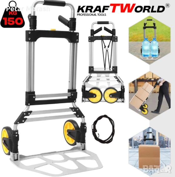 Сгъваема количка за багаж KraftWorld – Товароносимост 150 кг, снимка 1