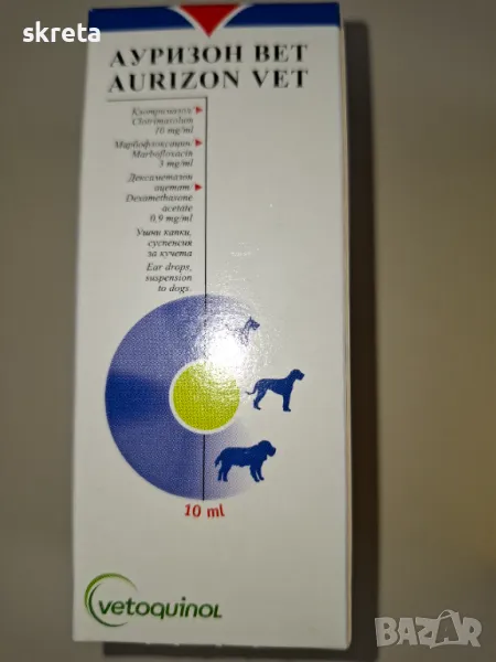 Капки за уши Aurozon, снимка 1