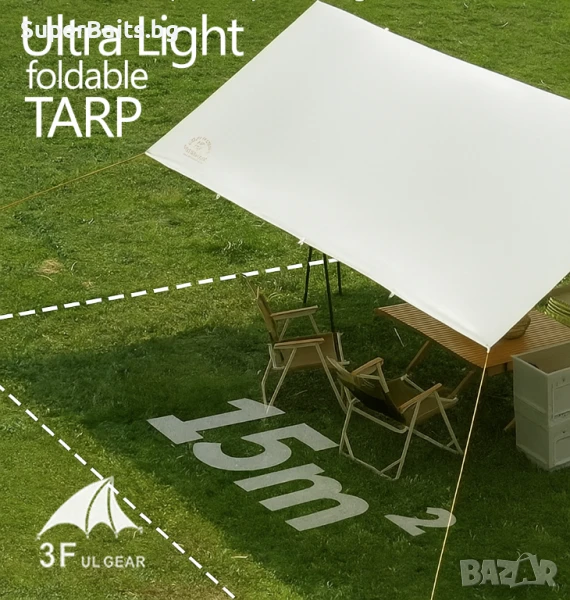 Олекотена Тента (TARP) за Трекинг, Плаж, Излет, снимка 1