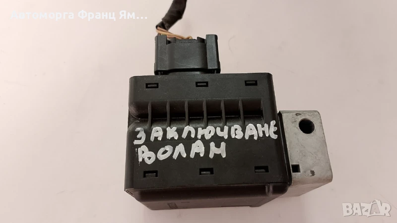 487004399 МЕХАНИЗЪМ ЗАКЛЮЧВАНЕ НА ВОЛАНА ЗА RENAULT CLIO IV ,CAPTUR, снимка 1