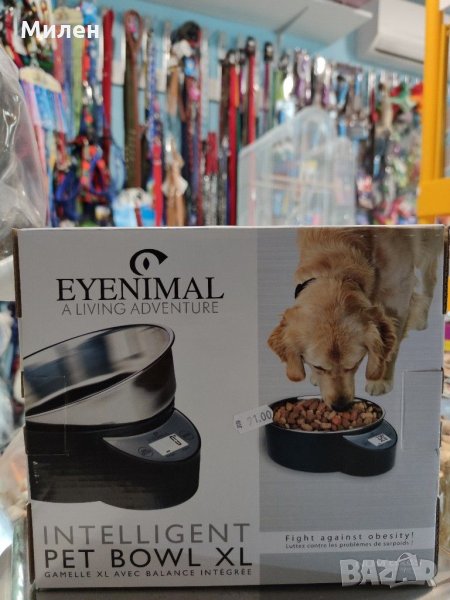 Хранилка, Интелигент слим, снимка 1