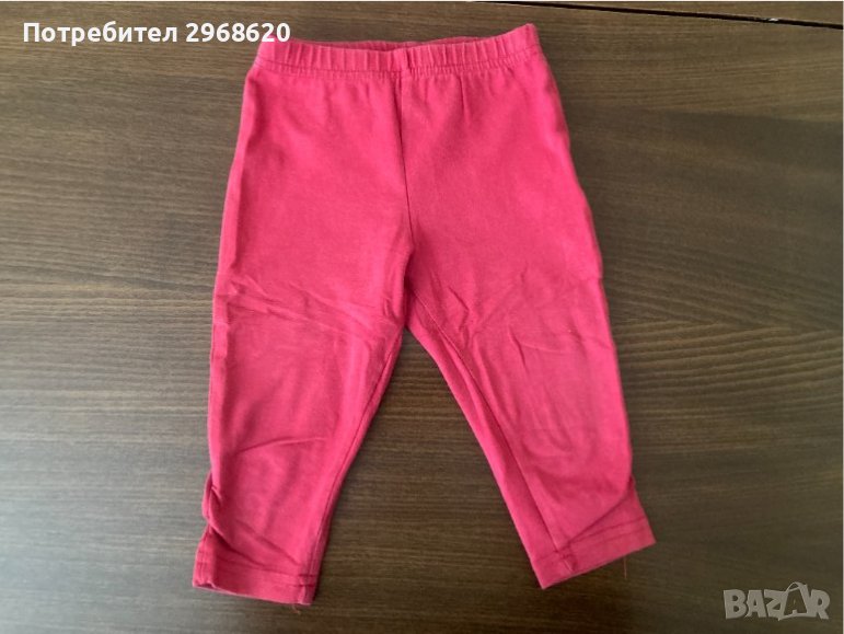 Бебешки панталон 6-9 месеца  74 см, снимка 1