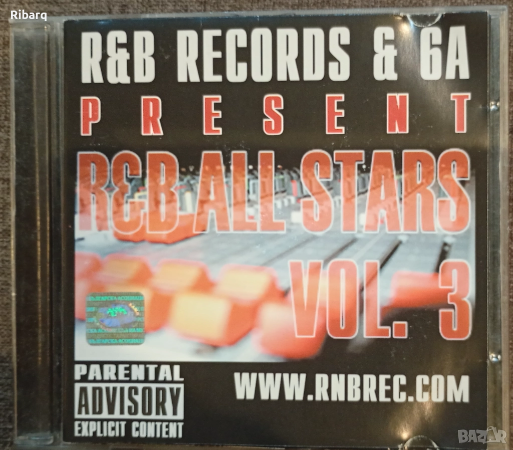 БГ РАП R&B ALL STARS VOL 3  , снимка 1