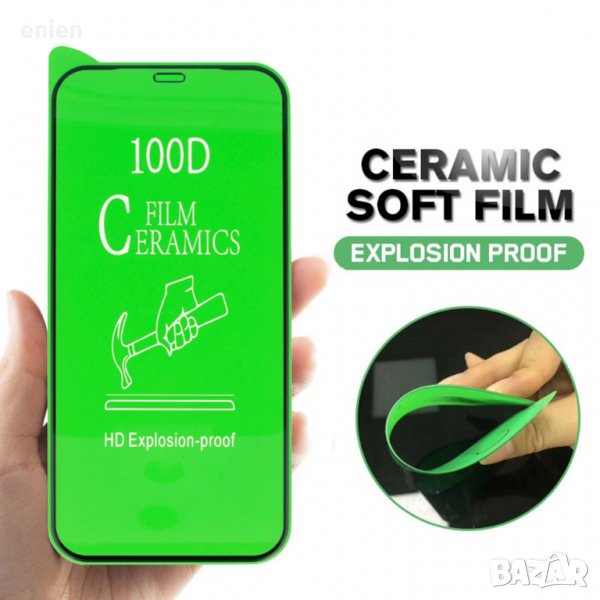 HARD Ceramic керамичен протектор за iPhone 12 Mini, снимка 1