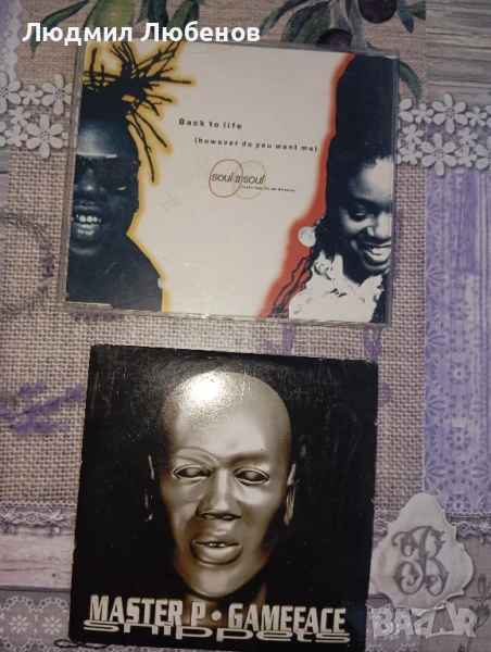 Компакт дискове soul ll soul и Master P.Gameface, снимка 1