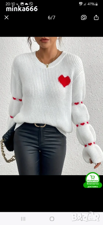 Дамски пуловер, снимка 1
