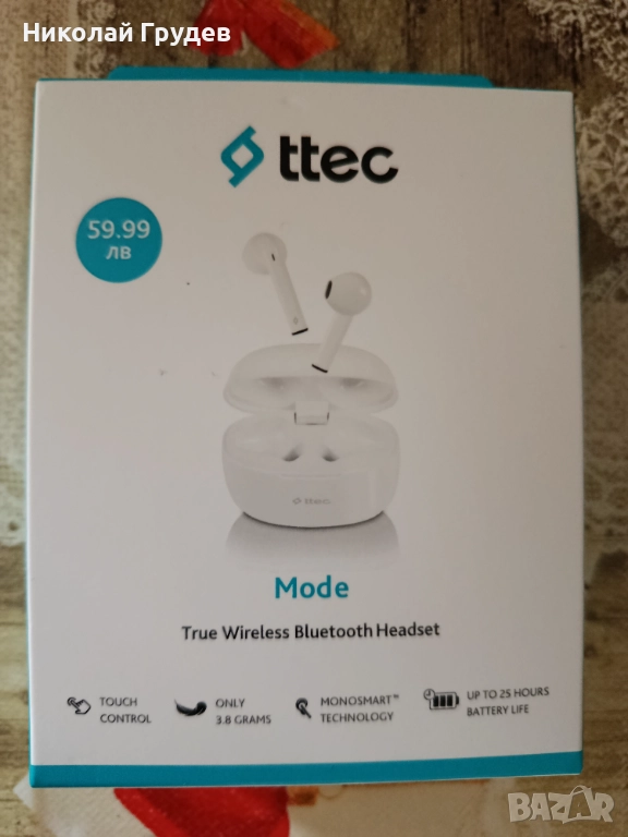 Безжични блутут слушалки, снимка 1