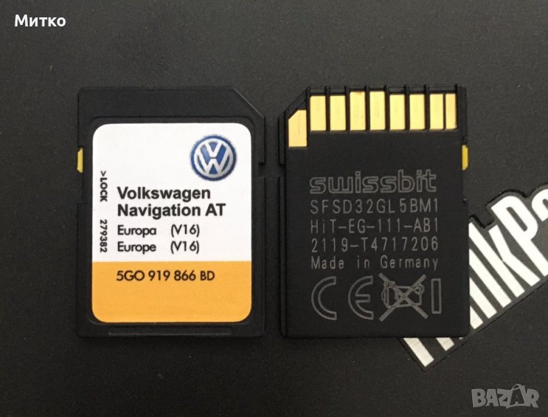 Оригинална Mib1 DISCOVER MEDIA Europe Turkey V16 Навигационна AT Sd Card 2024гд сд карта, снимка 1