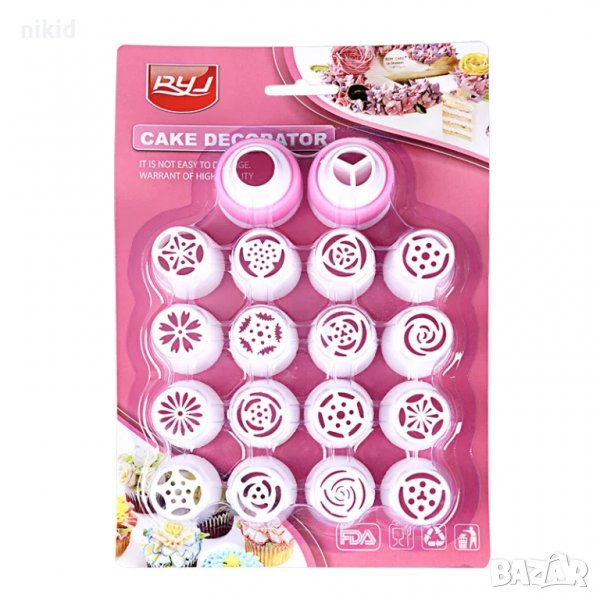 18 бр пластмасови накрайника шприц за пош руска дюза с единичен и троен адаптор накрайници, снимка 1