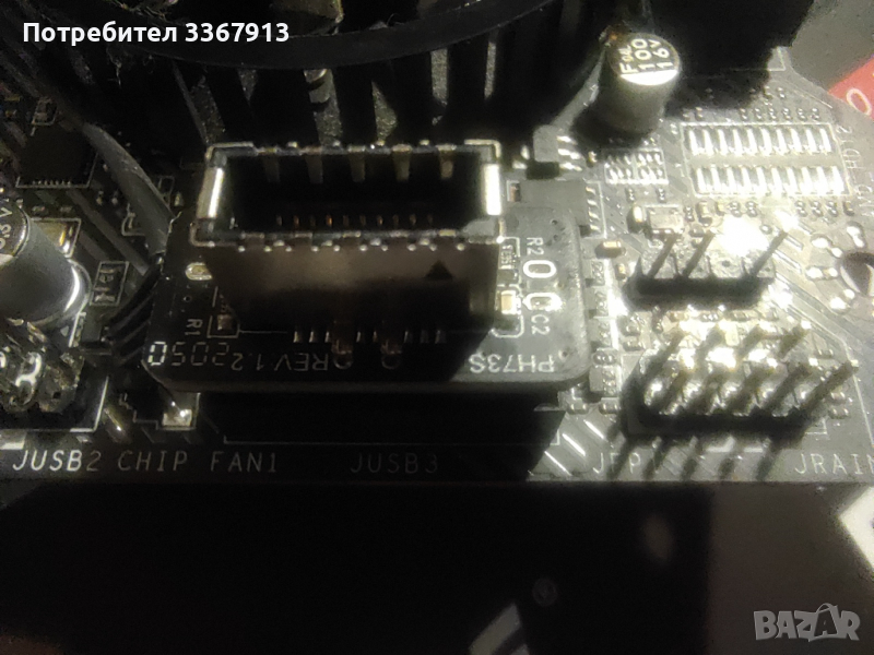 USB3.0 19PIN TYPE-E 20PIN type C, снимка 1