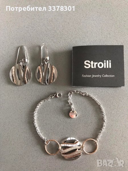 Дизайнерски комплект обеци и гривна STROILI, снимка 1