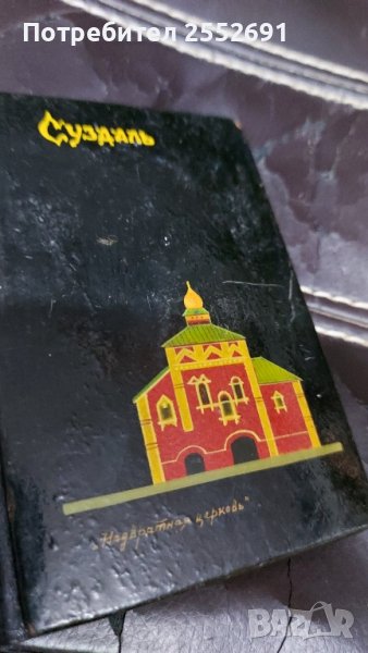 Декорация. , снимка 1