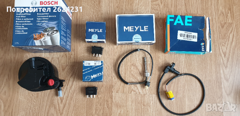 Нови Bosch,Meyle,FAE,оригинални авточасти,филтър,датчик, снимка 1
