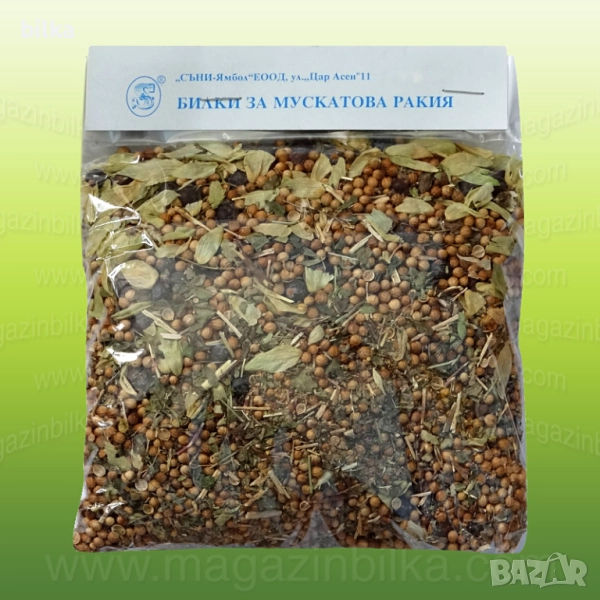 Билки за мускатова ракия, снимка 1