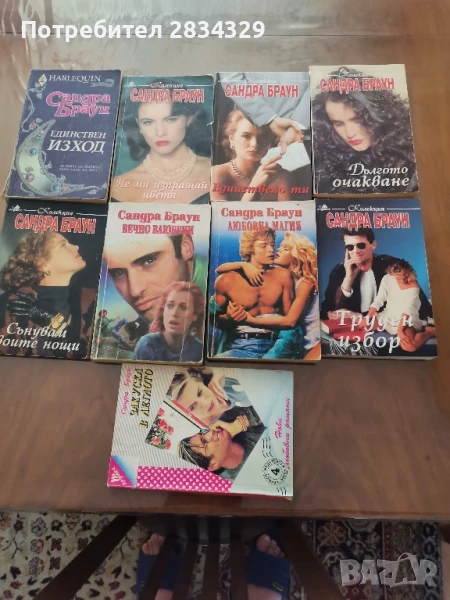 романи, джобен формат - четиво за път-2лв/бр, снимка 1