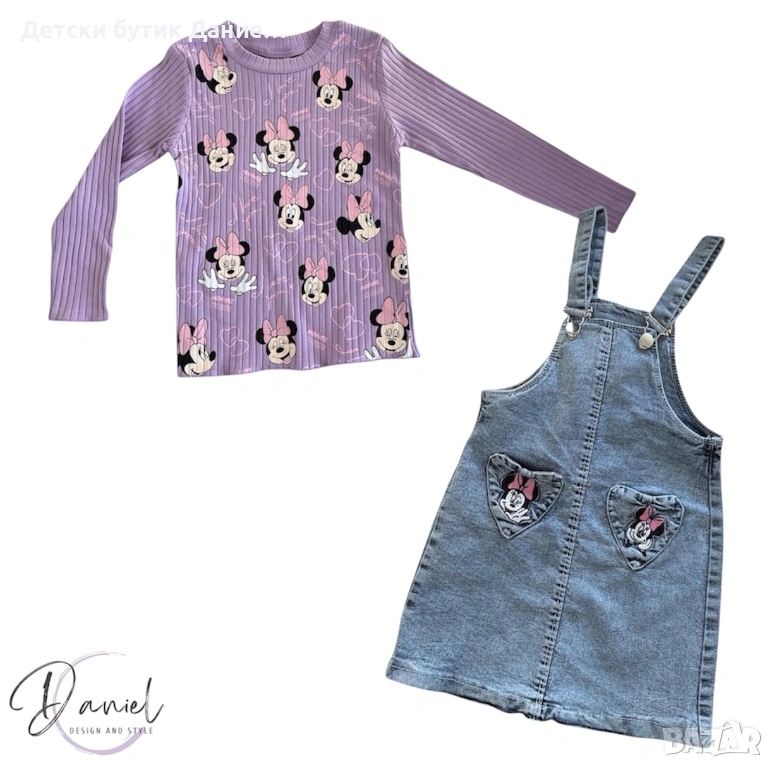 Детски комплект, снимка 1