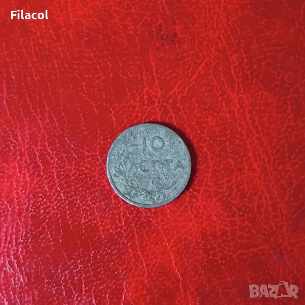 Гърция 10 лепта 1922 година, снимка 1