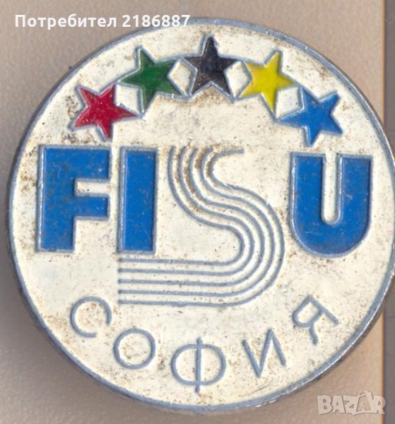 Значка FISU София Световна федерация за студентски спорт, снимка 1