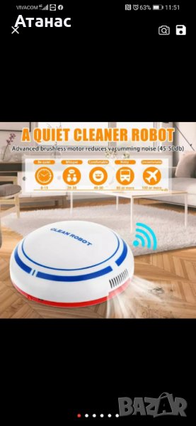 Мини прахосмукачка робот Sweep Robot, снимка 1