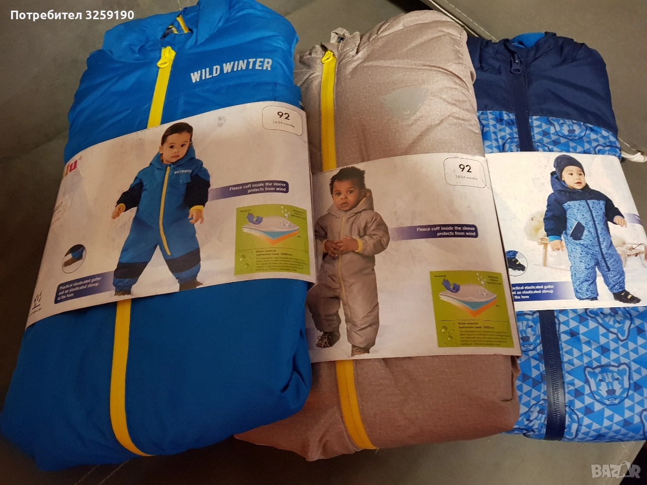 Космонавти, снимка 1