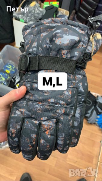 Продавам нови мъжки скиорски четирислойни красиви водоустойчиви ръкавици , снимка 1