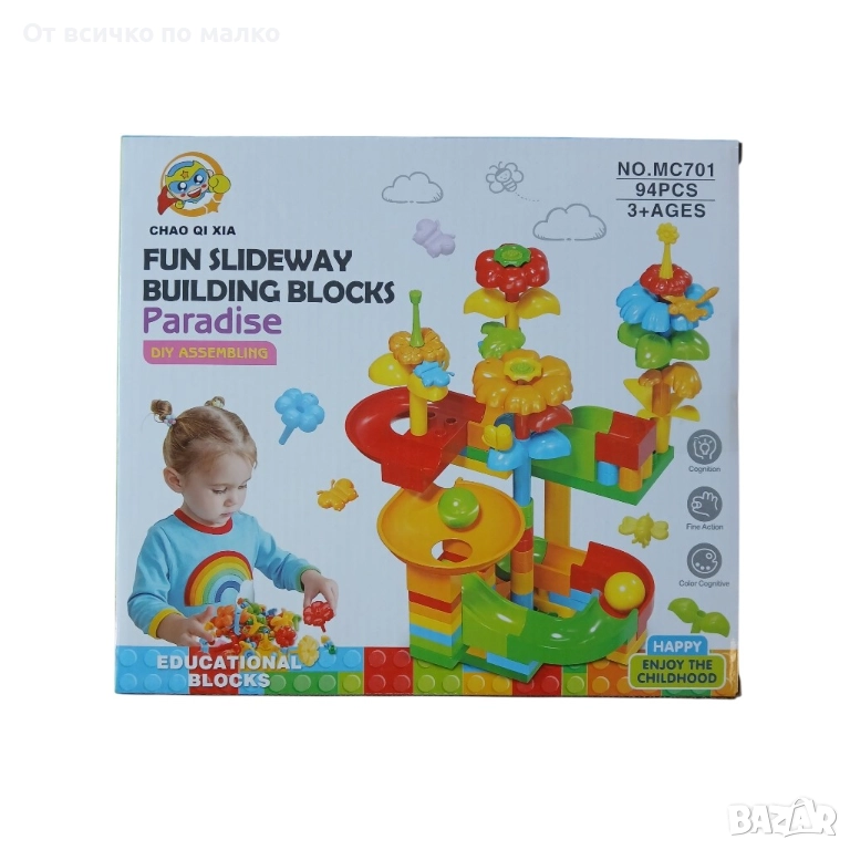 ✨Конструктор лабиринт, Градина – 91 елемента, снимка 1