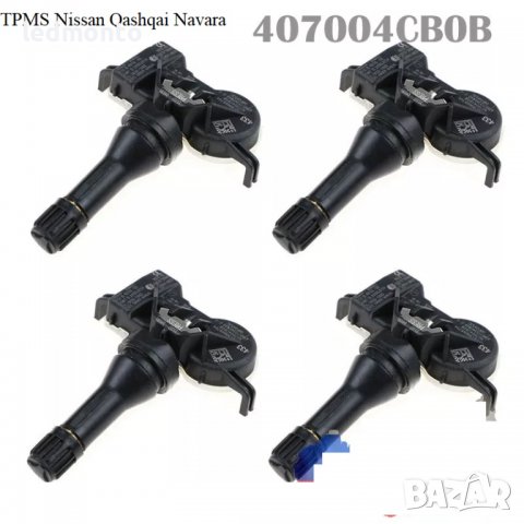 ТПМС сензори за налягане на гумите Нисан TPMS Nissan Qashqai Navara, снимка 3 - Части - 38363002