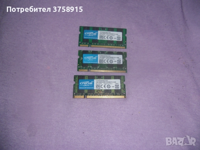 152.Ram за лаптоп DDR2 800 MHz, PC2-6400,2Gb,crucial.НОВ.Кит 3 Броя