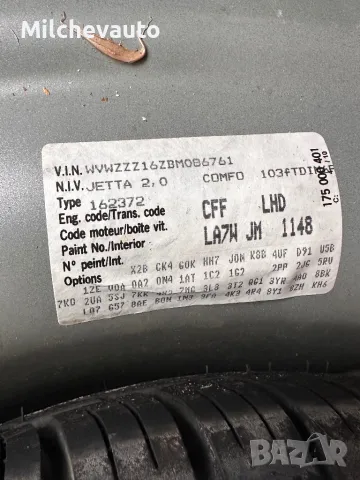 Vw Jetta 2.0tdi на части / фв джета на части , снимка 9 - Автомобили и джипове - 48707958