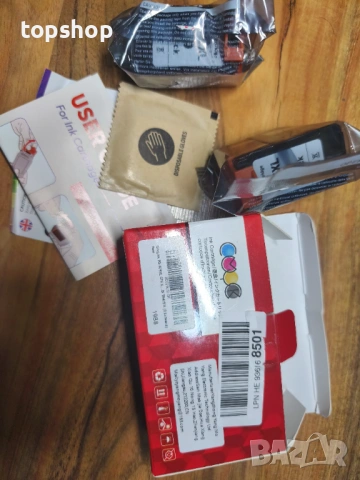 ЧИСТО НОВИ, ЗАПЕЧАТАНИ Emojink PG-575-XL, Комплект 2 бр. Черно мастило PG-575XL за Canon PIXMA, снимка 9 - Консумативи за принтери - 53276695