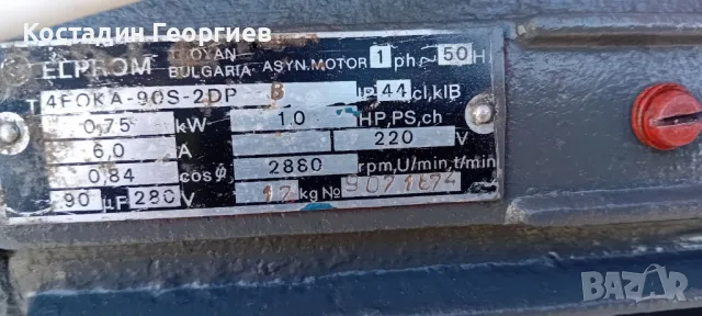 Водна помпа за поливане Вида  4, снимка 6 - Напояване - 48591706