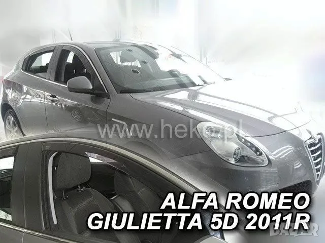 Ветробрани HEKO за Alfa Romeo Giulietta (2010-2020) - 2бр. Предни, снимка 2 - Аксесоари и консумативи - 55859053
