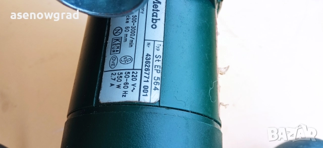  Metabo машини , снимка 8 - Други инструменти - 52689147